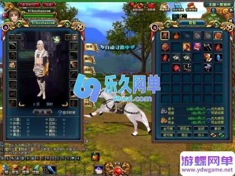 图片[10]-成吉思汗III皇帝归来完整版单机 3DMMORPG端游一键端+全套资料工具 精品稀有端-乐久网单