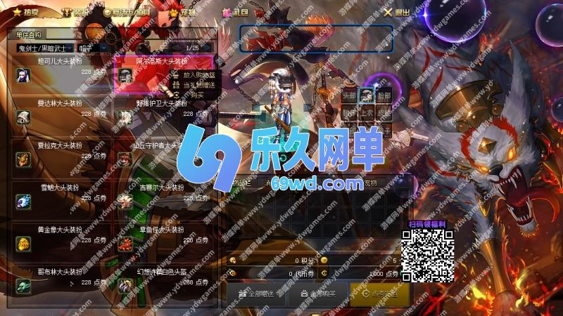 图片[5]-DNF地下城与勇士单机版95神迹新生第5版 女枪手/协战师/女圣职者+五转蓝拳圣使 一键端-乐久网单