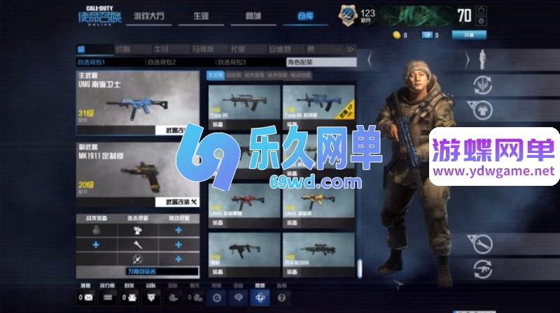 图片[2]-使命召唤OL单机版 双客户端修复版+AI人机陪玩+全武器全角色 解压即玩-乐久网单