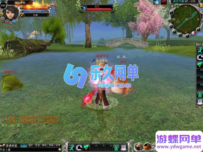 图片[5]-2026少侠诛仙422无职业端单机版 跨门派混搭+独家特色玩法 精品端-乐久网单