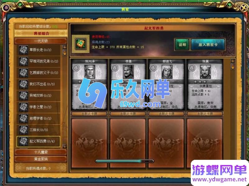图片[4]-成吉思汗III皇帝归来完整版单机 3DMMORPG端游一键端+全套资料工具 精品稀有端-乐久网单