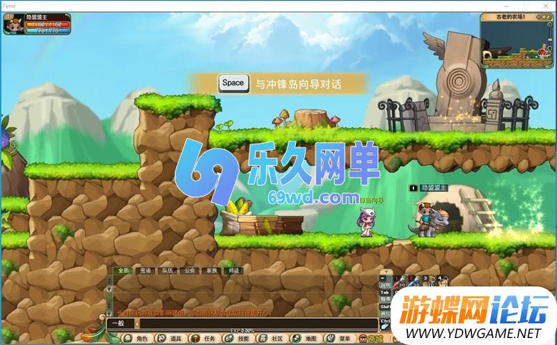 图片[1]-冲锋岛Q版卡通横版闯关单机版 免虚拟机一键端+GM指令 解压即玩-乐久网单
