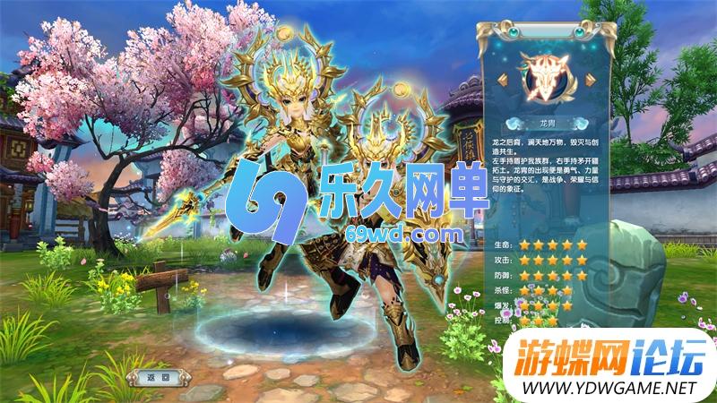 图片[14]-武林外传玉剑青霜单机版 新职业龙胄+修复完善 精品一键端+GM工具 网单-乐久网单