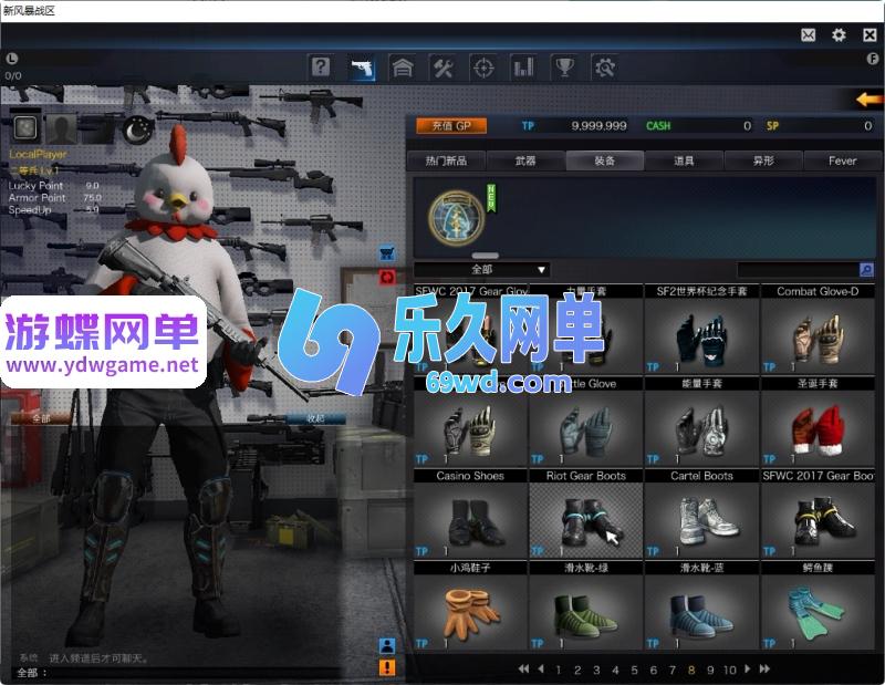 图片[11]-风暴战区单机版 AI人机陪玩+全武器全角色全道具 解压即玩 精品端-乐久网单