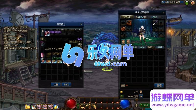 图片[32]-DNF地下城与勇士单机版95神迹新生第5版 女枪手/协战师/女圣职者+五转蓝拳圣使 一键端-乐久网单