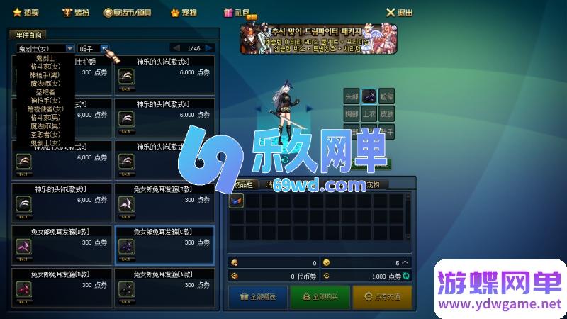 图片[40]-DNF地下城与勇士单机版95神迹新生第5版 女枪手/协战师/女圣职者+五转蓝拳圣使 一键端-乐久网单