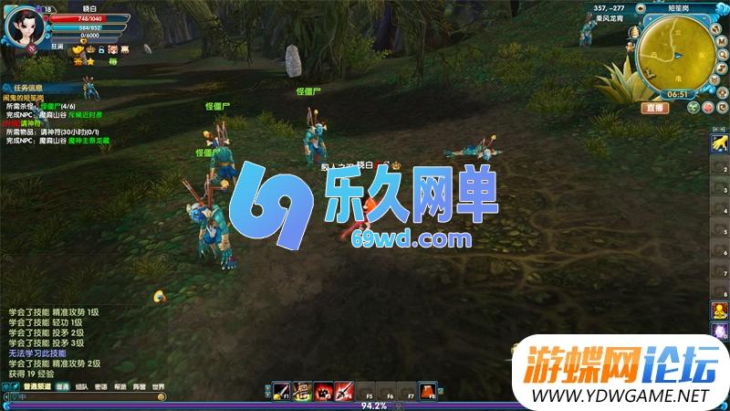 图片[5]-武林外传玉剑青霜单机版 新职业龙胄+修复完善 精品一键端+GM工具 网单-乐久网单