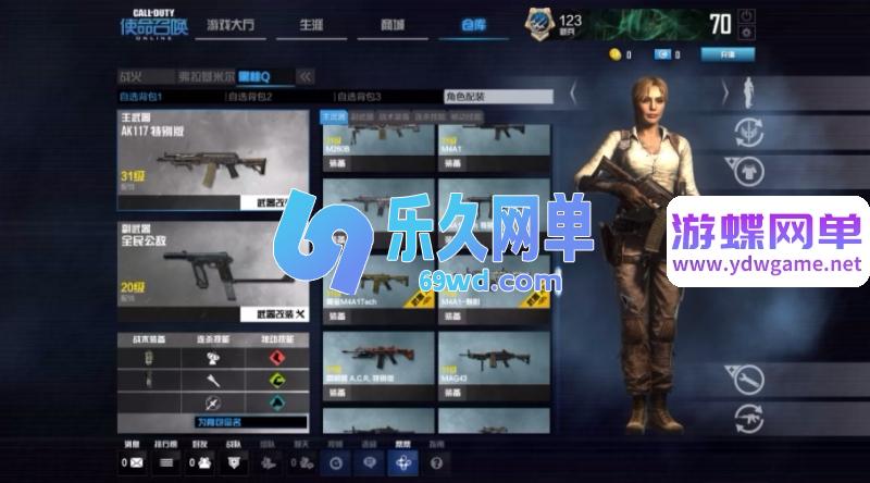 图片[6]-使命召唤OL单机版 双客户端修复版+AI人机陪玩+全武器全角色 解压即玩-乐久网单
