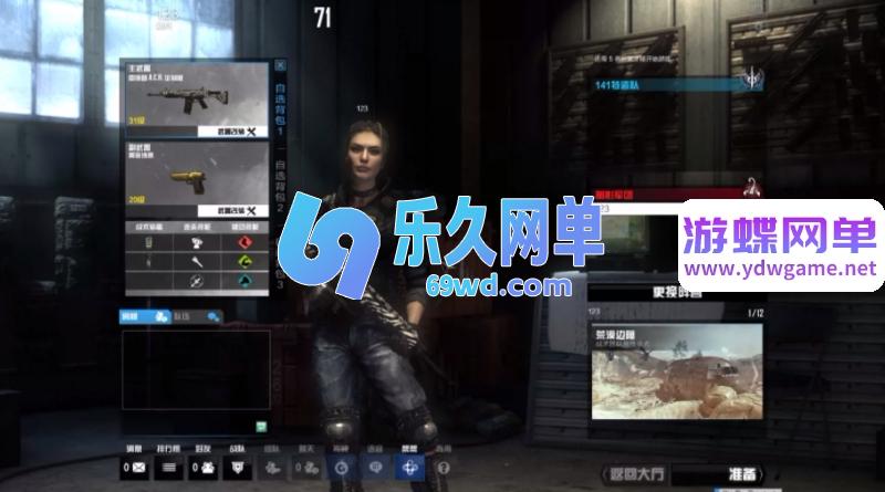 图片[20]-使命召唤OL单机版 双客户端修复版+AI人机陪玩+全武器全角色 解压即玩-乐久网单