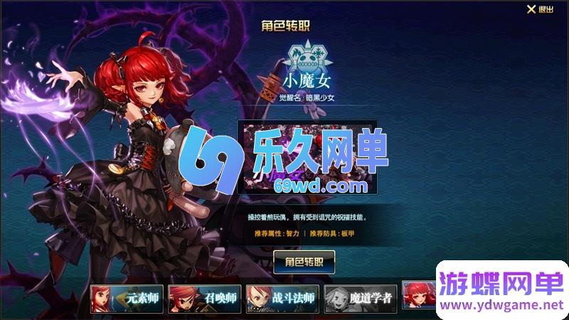 图片[28]-DNF地下城与勇士单机版95神迹新生第5版 女枪手/协战师/女圣职者+五转蓝拳圣使 一键端-乐久网单