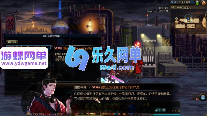 图片[18]-DNF地下城与勇士单机版95神迹新生第5版 女枪手/协战师/女圣职者+五转蓝拳圣使 一键端-乐久网单