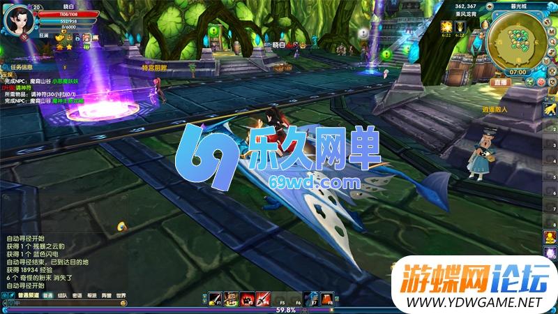图片[8]-武林外传玉剑青霜单机版 新职业龙胄+修复完善 精品一键端+GM工具 网单-乐久网单