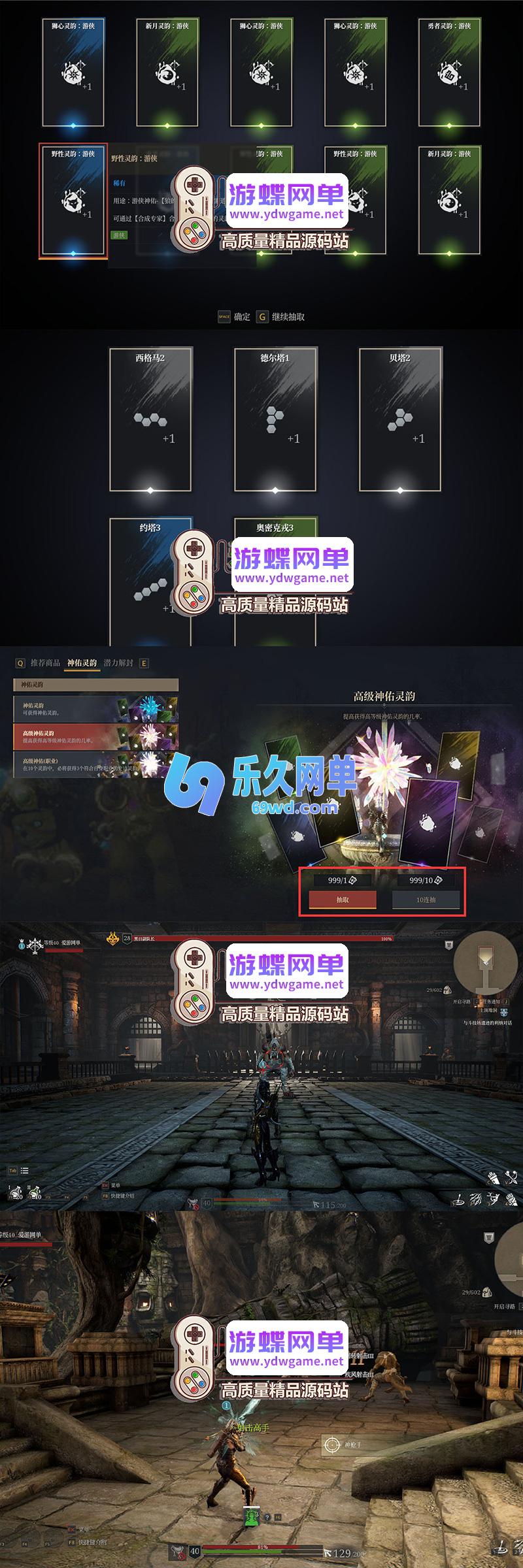 图片[2]-亲测神佑释放第5版单机 网页商城+大背包+内置GM后台+无限点券 精品端-乐久网单