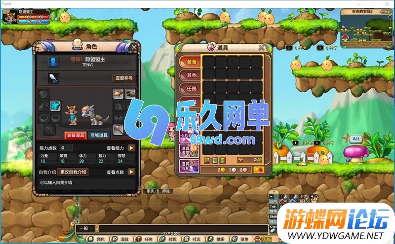 图片[7]-冲锋岛Q版卡通横版闯关单机版 免虚拟机一键端+GM指令 解压即玩-乐久网单