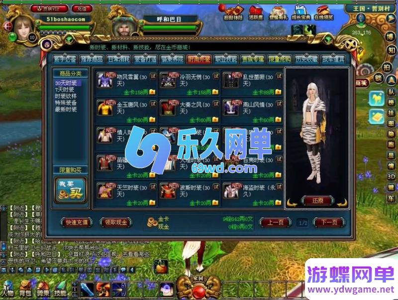 图片[16]-成吉思汗III皇帝归来完整版单机 3DMMORPG端游一键端+全套资料工具 精品稀有端-乐久网单