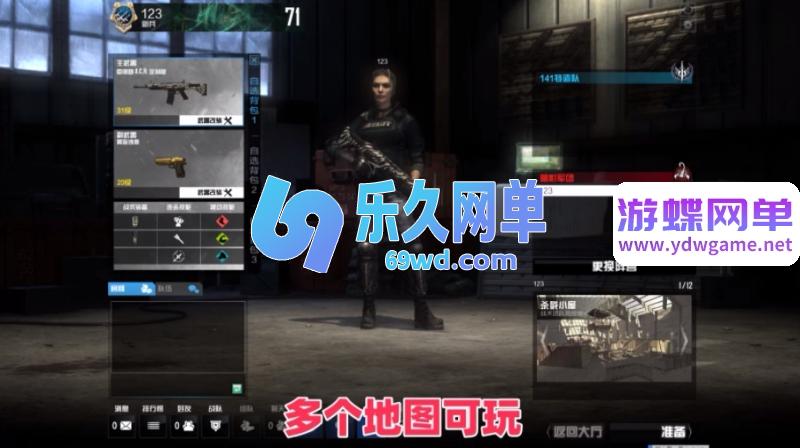 图片[14]-使命召唤OL单机版 双客户端修复版+AI人机陪玩+全武器全角色 解压即玩-乐久网单