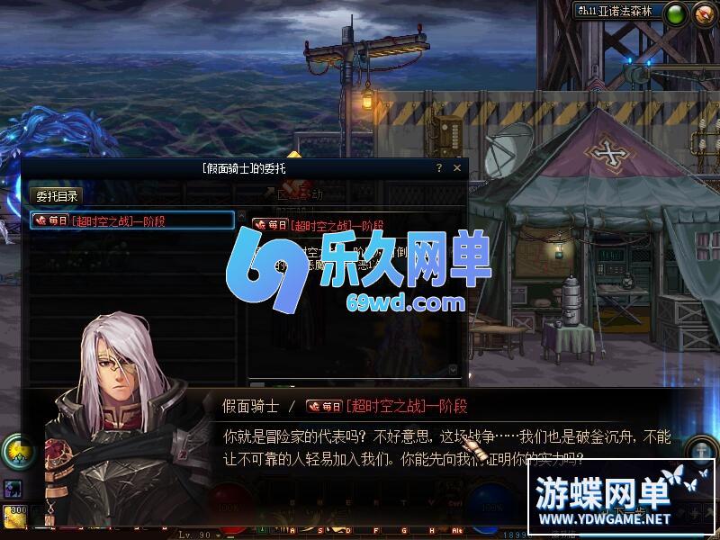 图片[57]-DNF地下城与勇士单机版95神迹新生第5版 女枪手/协战师/女圣职者+五转蓝拳圣使 一键端-乐久网单