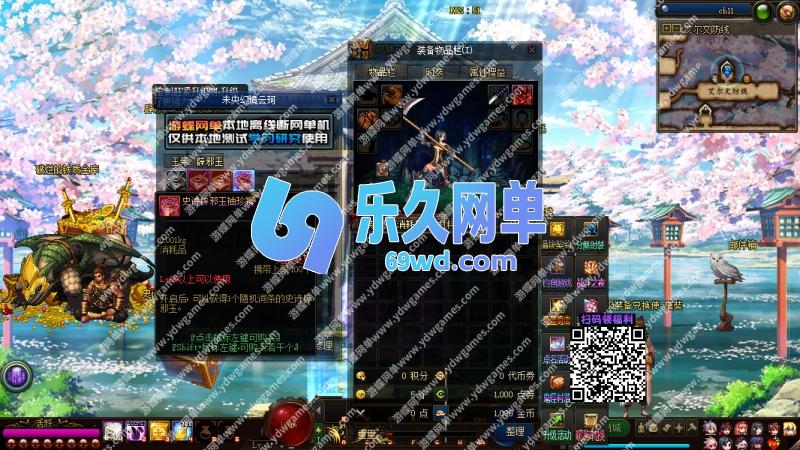 图片[1]-DNF地下城与勇士单机版95神迹新生第5版 女枪手/协战师/女圣职者+五转蓝拳圣使 一键端-乐久网单