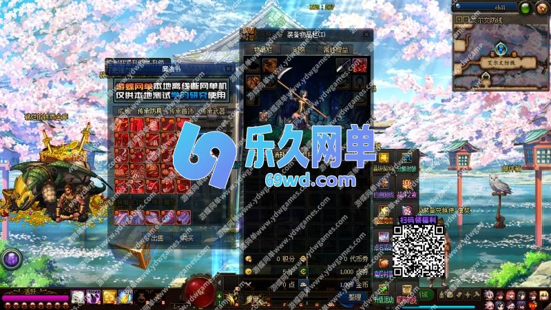 图片[6]-DNF地下城与勇士单机版95神迹新生第5版 女枪手/协战师/女圣职者+五转蓝拳圣使 一键端-乐久网单