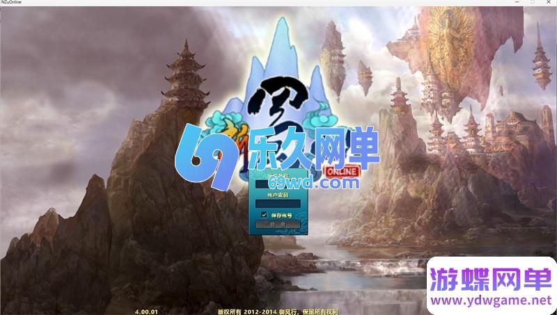 图片[7]-新蜀山OL第3版整合自动端单机版 稀有+翅膀七神装+新GM后台-乐久网单