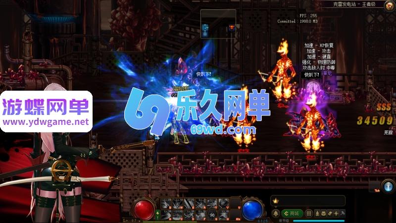 图片[14]-DNF地下城与勇士单机版95神迹新生第5版 女枪手/协战师/女圣职者+五转蓝拳圣使 一键端-乐久网单