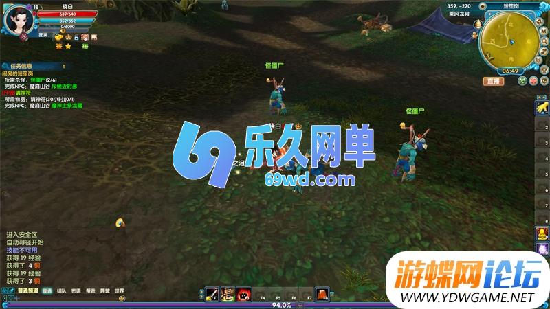 图片[15]-武林外传玉剑青霜单机版 新职业龙胄+修复完善 精品一键端+GM工具 网单-乐久网单