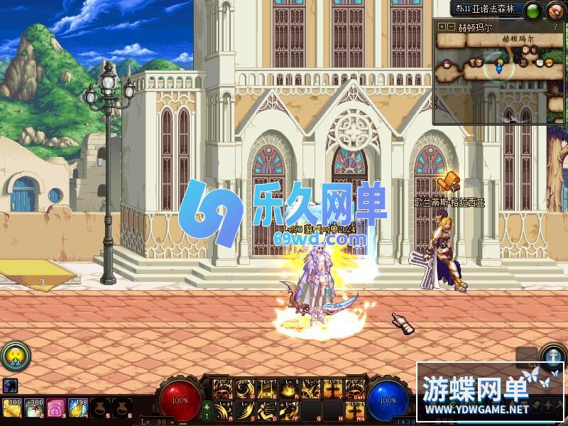 图片[56]-DNF地下城与勇士单机版95神迹新生第5版 女枪手/协战师/女圣职者+五转蓝拳圣使 一键端-乐久网单