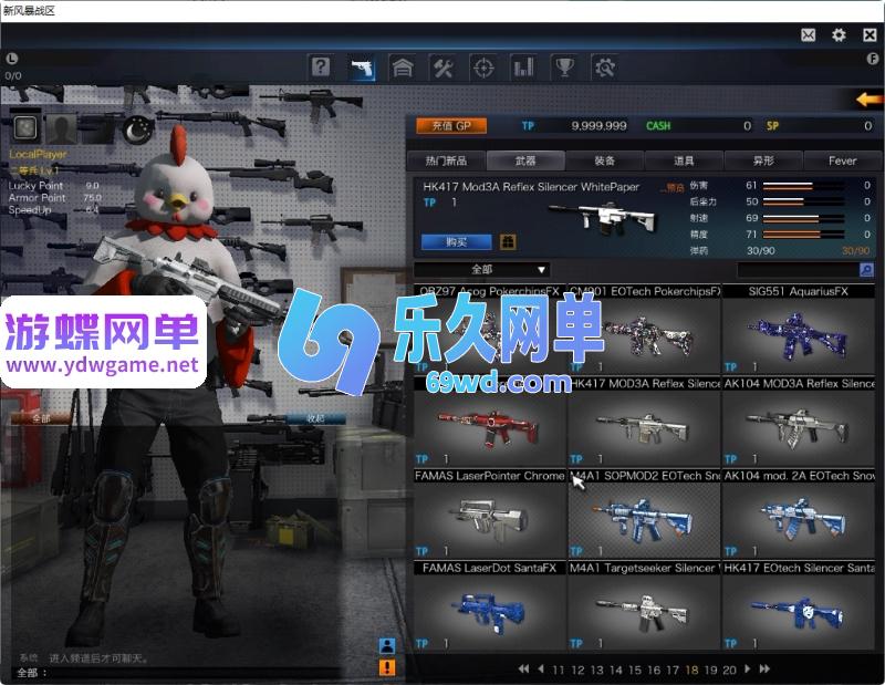 图片[16]-风暴战区单机版 AI人机陪玩+全武器全角色全道具 解压即玩 精品端-乐久网单