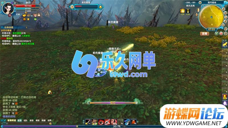 图片[9]-武林外传玉剑青霜单机版 新职业龙胄+修复完善 精品一键端+GM工具 网单-乐久网单