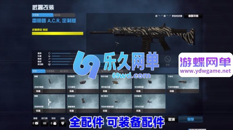 图片[10]-使命召唤OL单机版 双客户端修复版+AI人机陪玩+全武器全角色 解压即玩-乐久网单