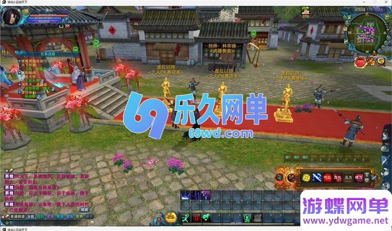 图片[9]-诗诗诛仙1345改4职业单机版 不飞升特色+虚拟机一键端+GM工具 纯单机-乐久网单