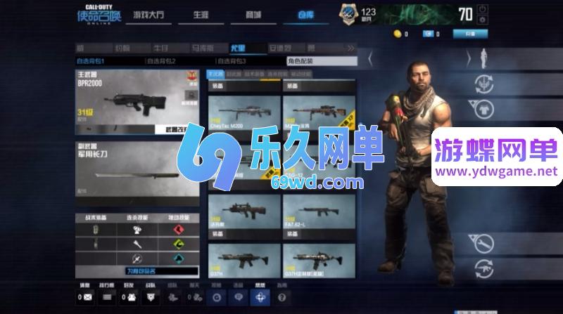 图片[13]-使命召唤OL单机版 双客户端修复版+AI人机陪玩+全武器全角色 解压即玩-乐久网单