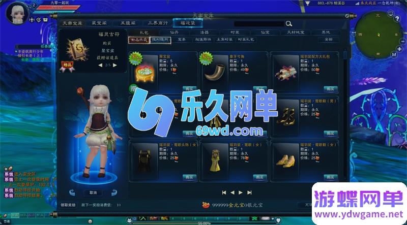 图片[6]-诛仙3岚锋破空17职业单机版 最新整理镜像一键端+GM工具+教程 稀有完整端-乐久网单