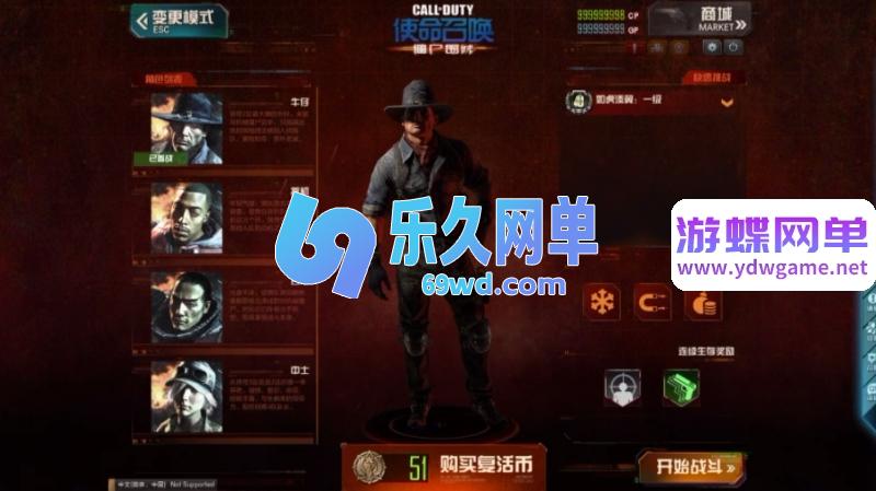 图片[11]-使命召唤OL单机版 双客户端修复版+AI人机陪玩+全武器全角色 解压即玩-乐久网单