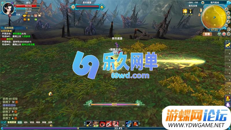 图片[10]-武林外传玉剑青霜单机版 新职业龙胄+修复完善 精品一键端+GM工具 网单-乐久网单