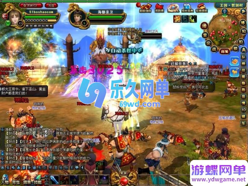 图片[8]-成吉思汗III皇帝归来完整版单机 3DMMORPG端游一键端+全套资料工具 精品稀有端-乐久网单