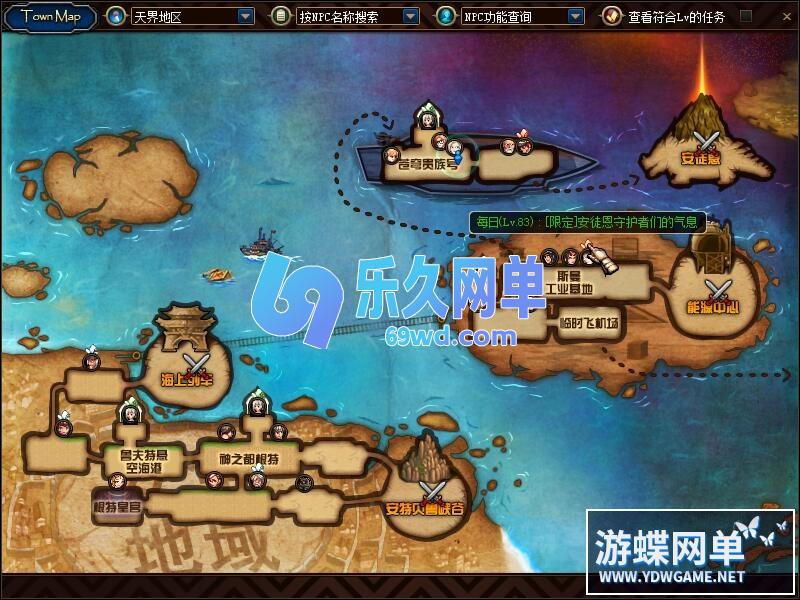 图片[58]-DNF地下城与勇士单机版95神迹新生第5版 女枪手/协战师/女圣职者+五转蓝拳圣使 一键端-乐久网单