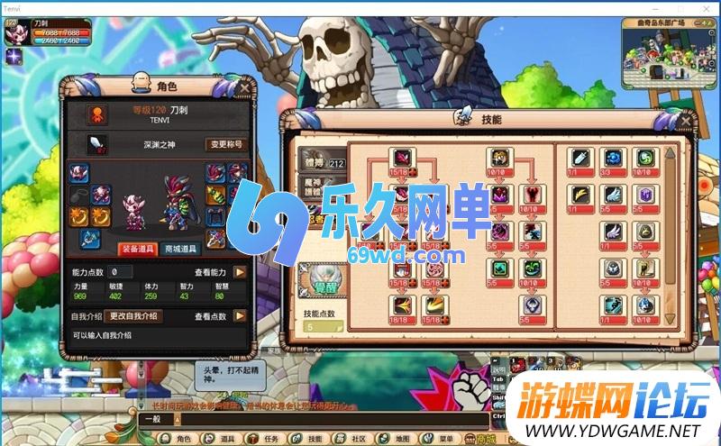 图片[9]-冲锋岛Q版卡通横版闯关单机版 免虚拟机一键端+GM指令 解压即玩-乐久网单