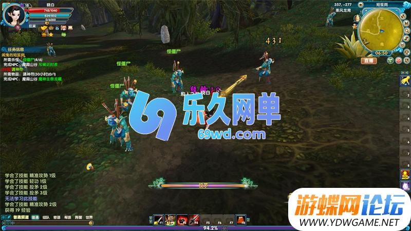 图片[3]-武林外传玉剑青霜单机版 新职业龙胄+修复完善 精品一键端+GM工具 网单-乐久网单