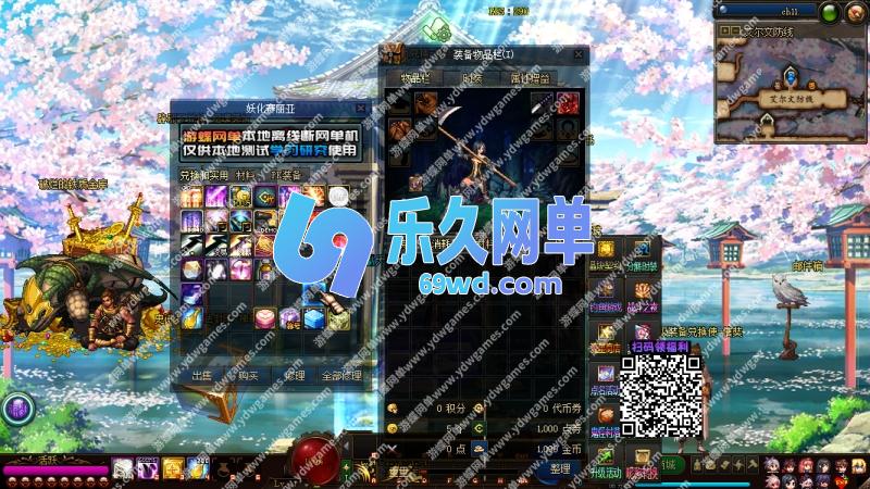 图片[23]-DNF地下城与勇士单机版95神迹新生第5版 女枪手/协战师/女圣职者+五转蓝拳圣使 一键端-乐久网单