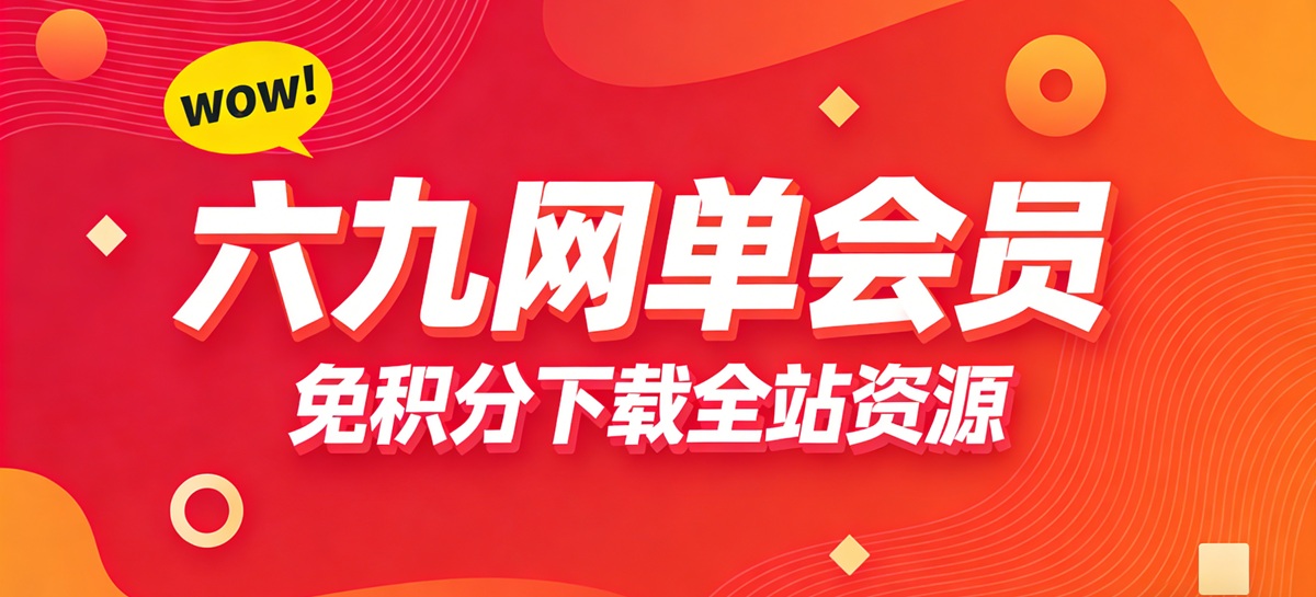 乐久网单_网单_一键端_服务端_网游单机_网单游戏下载_网游单机一键端