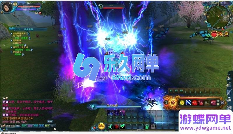 图片[10]-诗诗诛仙1345改4职业单机版 不飞升特色+虚拟机一键端+GM工具 纯单机-乐久网单