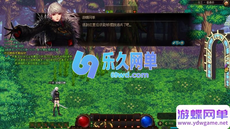 图片[37]-DNF地下城与勇士单机版95神迹新生第5版 女枪手/协战师/女圣职者+五转蓝拳圣使 一键端-乐久网单