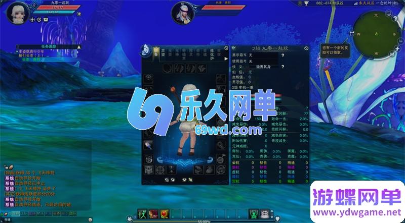 图片[4]-诛仙3岚锋破空17职业单机版 最新整理镜像一键端+GM工具+教程 稀有完整端-乐久网单