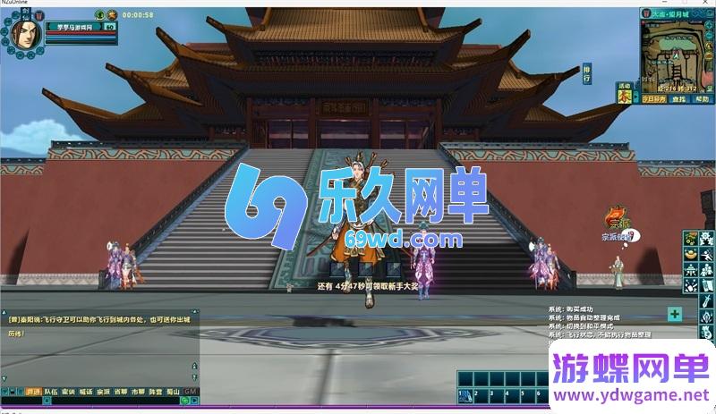 图片[1]-新蜀山OL第3版整合自动端单机版 稀有+翅膀七神装+新GM后台-乐久网单