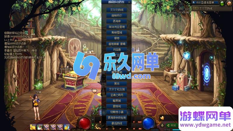图片[41]-DNF地下城与勇士单机版95神迹新生第5版 女枪手/协战师/女圣职者+五转蓝拳圣使 一键端-乐久网单