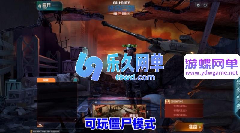 图片[24]-使命召唤OL单机版 双客户端修复版+AI人机陪玩+全武器全角色 解压即玩-乐久网单