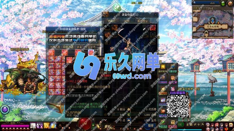 图片[3]-DNF地下城与勇士单机版95神迹新生第5版 女枪手/协战师/女圣职者+五转蓝拳圣使 一键端-乐久网单