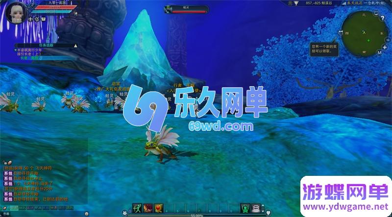 图片[8]-诛仙3岚锋破空17职业单机版 最新整理镜像一键端+GM工具+教程 稀有完整端-乐久网单