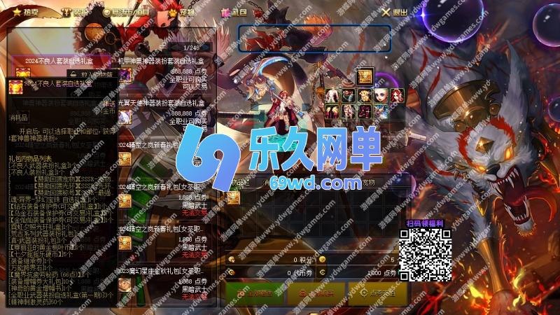 图片[52]-DNF地下城与勇士单机版95神迹新生第5版 女枪手/协战师/女圣职者+五转蓝拳圣使 一键端-乐久网单